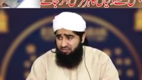 QARZ SY NAJAT KI DUA