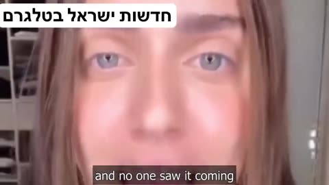 "By Way of Deception Thou Shall Do War" / FALSE FLAG in Israel