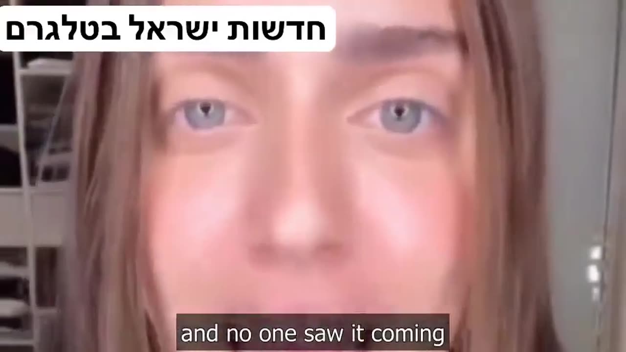 "By Way of Deception Thou Shall Do War" / FALSE FLAG in Israel