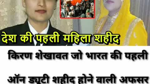 शहीद महिला motivation quotes motivation status#shorts #motivation #ytshorts