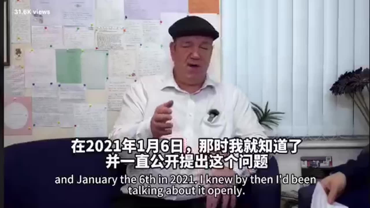 “核彈消息”媒體人_文峰採訪英國“正義吹哨人_殯葬業者John O'Looney爆出驚人內幕“原來英國政府完全知情！與製藥業聯手，採買鎮靜劑對老人院長者下手，製造疫情！再用新冠疫苗謀殺百