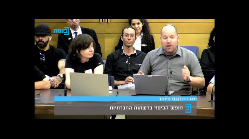 זיו מאור מסביר כיצד ניתן למנוע מענקיות המדיה לחסום חשבונות ללא בקרה