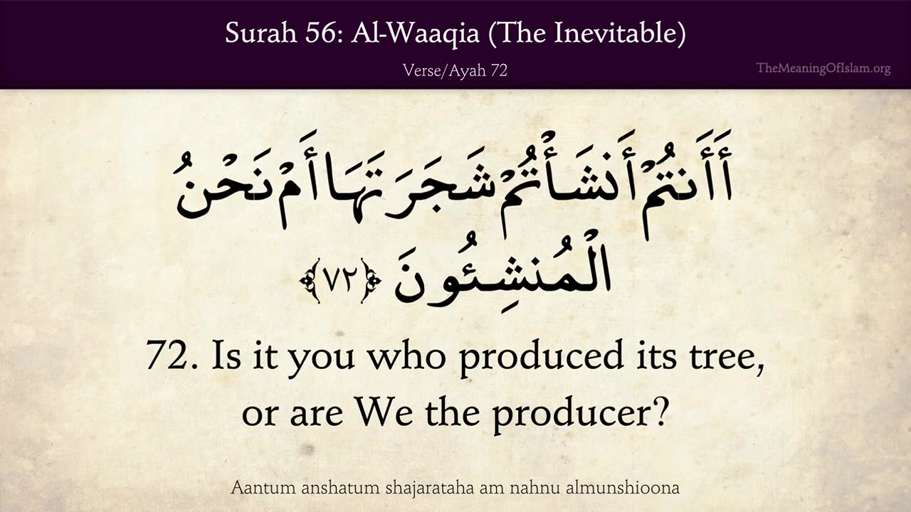 Quran 56. Al-Waqi'ah (The Inevitable, The Event): Arabic and English translation HD