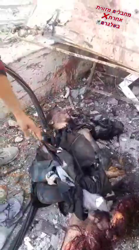 *Extremely graphic* a Jihadi corpse liberated by the IDF in Gaza