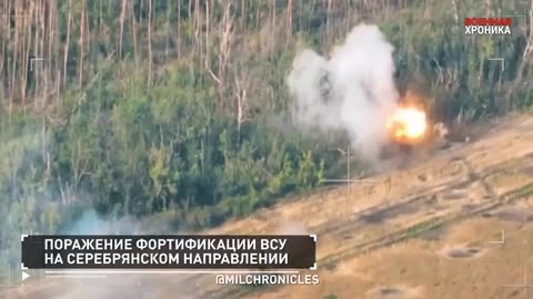 Special Military Operation. Day 2023-08-02