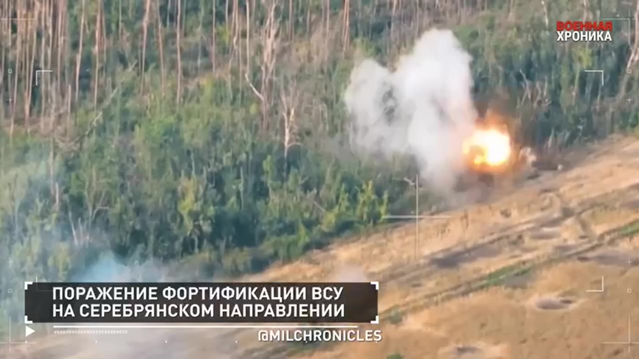Special Military Operation. Day 2023-08-02