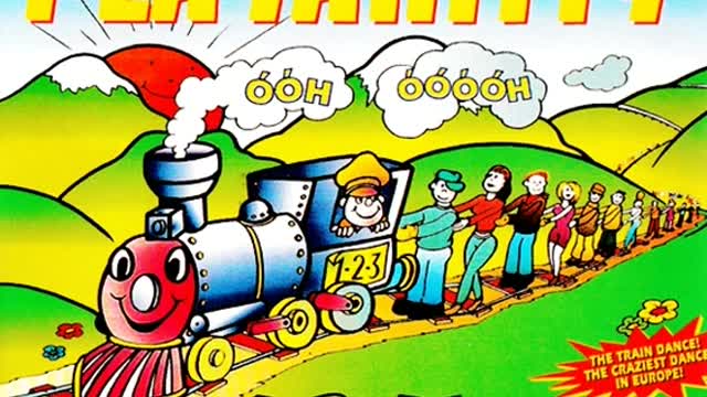 Playahitty - 1,2,3_Train With Me