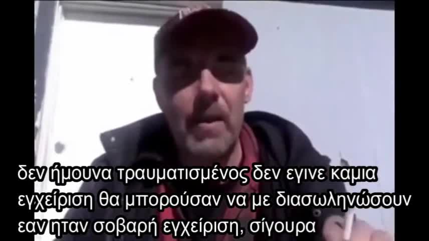 ΠΡΩΤΟΚΟΛΛΟ ΘΑΝΑΤΟΥ! Έπαθε ατύχημα και βρέθηκε διασωληνωμένος... δήθεν με κοροϊδο-ϊο!