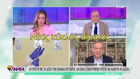 ΑΠΑΤΕΩΝΕΣ ΕΙΔΙΚΟΙ ΚΑΙ ΔΗΜΟΣΙΟΓΡΑΦΟΙ ΣΕ ΡΕΣΙΤΑΛ ΨΕΜΑΤΩΝ