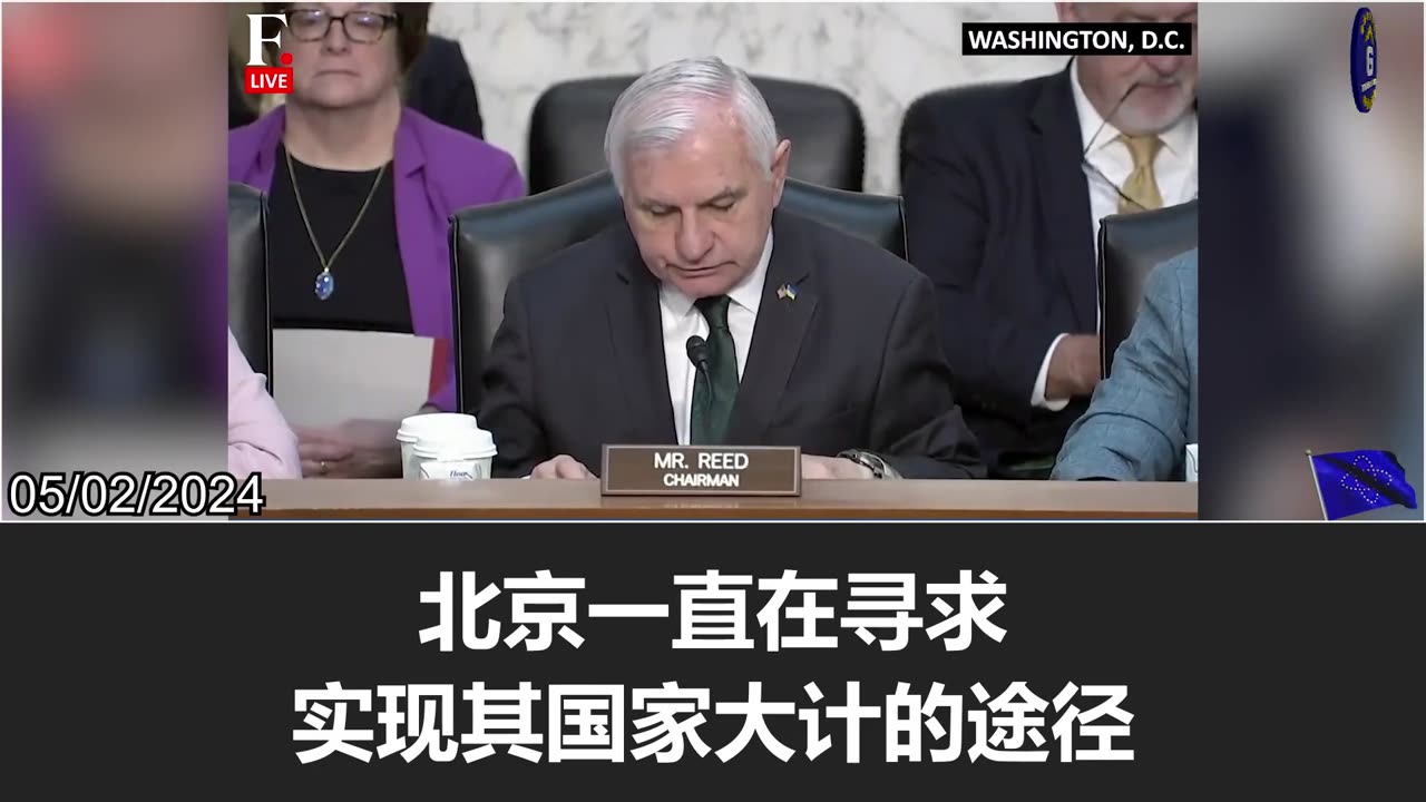 China and its allies seek to undermine if not outright challenge the United States’ interest