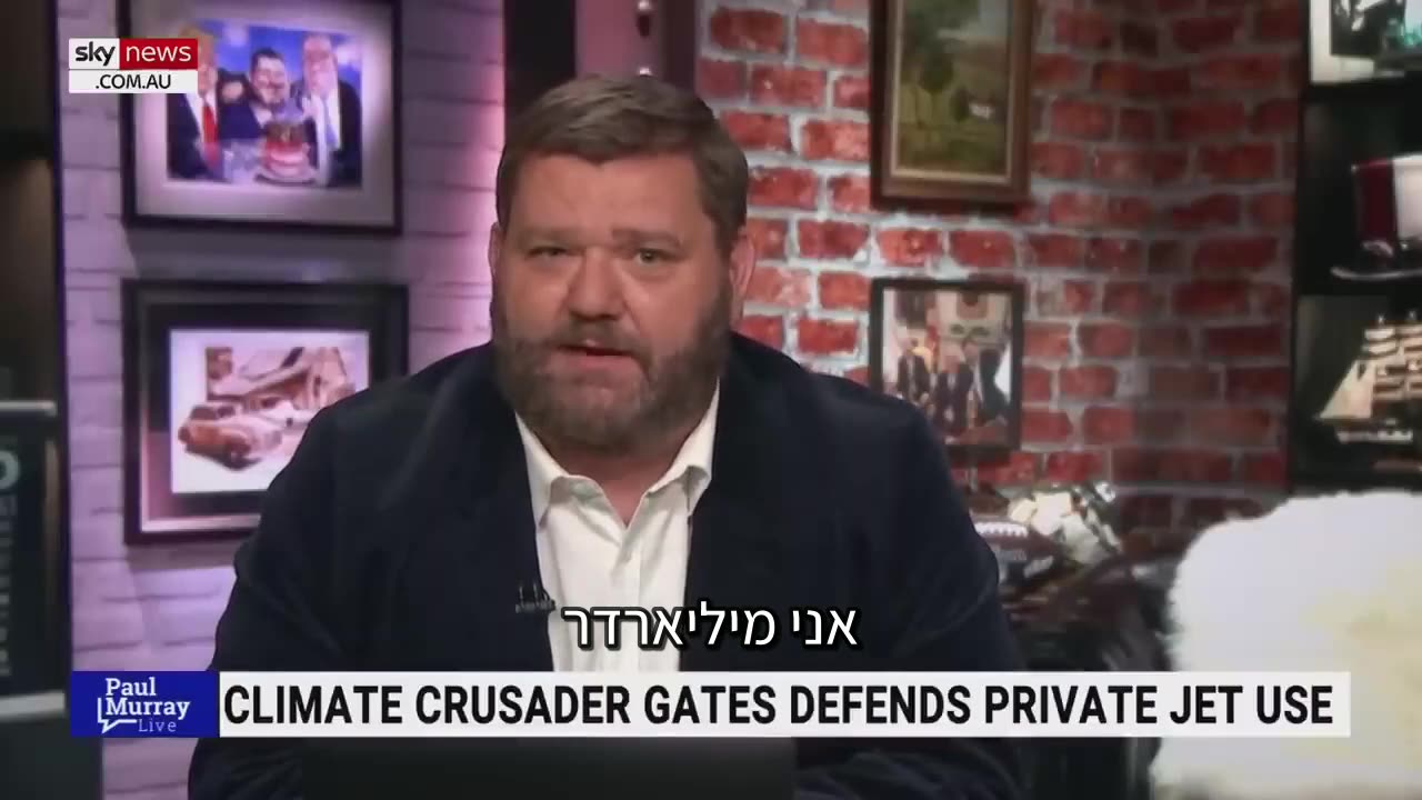 מגיש סקיי ניוז, פול מאריי: ביל גייטס הוא אדם "צבוע" בכל הקשור לנושא האקלים
