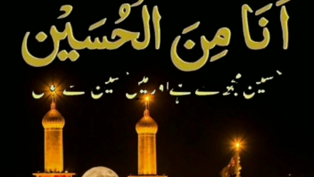 Muharam ul hram
