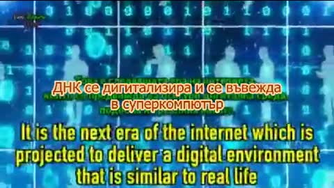 🧬Cyberspace of the Future | 🌍The Meta-Universe | TESTS | DNA🧬