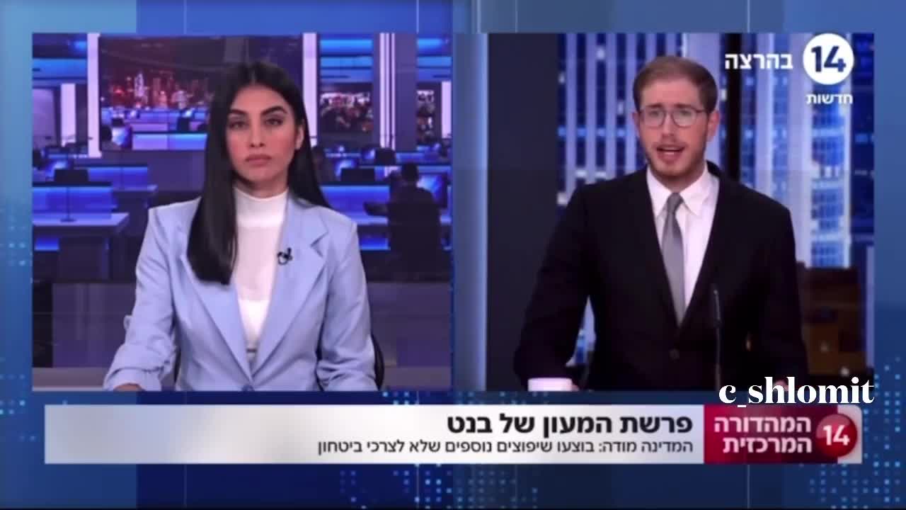 בנט משפץ את ביתו הפרטי ברעננה על חשבון אזרחי ישראל