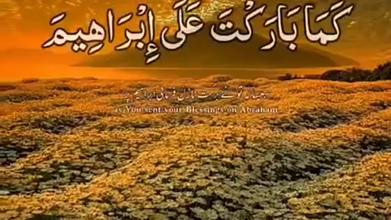 Darood e Pak