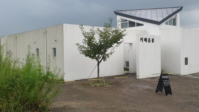 white cafe, cafe eumbong