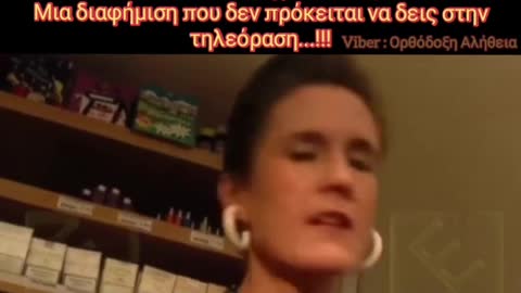 ΤΑ ΑΡΡΩΣΤΑ ΣΧΕΔΙΑ ΤΟΥΣ