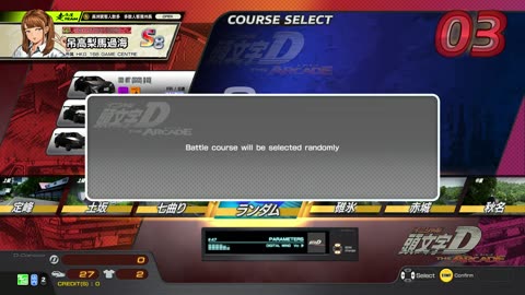頭文字D THE ARCADE Initial D THE ARCADE DAC Gameplay Video 20230426