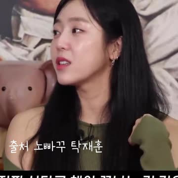 팬이라는 말에 권은비의 반응#Shorts