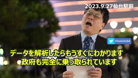 宮沢先生を応援します！ 気がついた人が声をあげること。