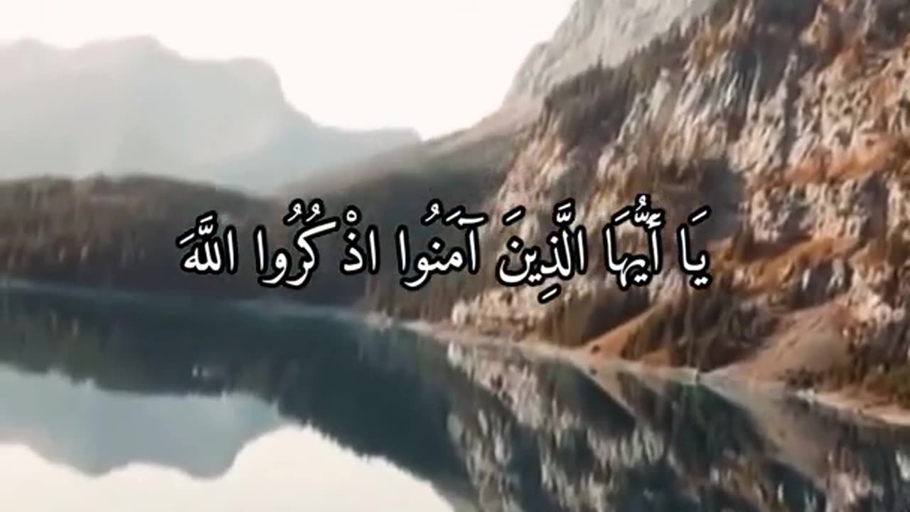 قران كريم القارئ ياسر دوسري (سوره الأحزاب)