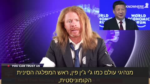לא יהיה לך כלום ואתה תהיה מאושר | האיפוס הגדול