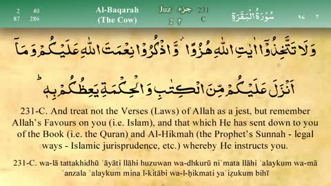 002 Surah Al Baqara with Tajweed by Mishary Al Afasy (With English Translation)