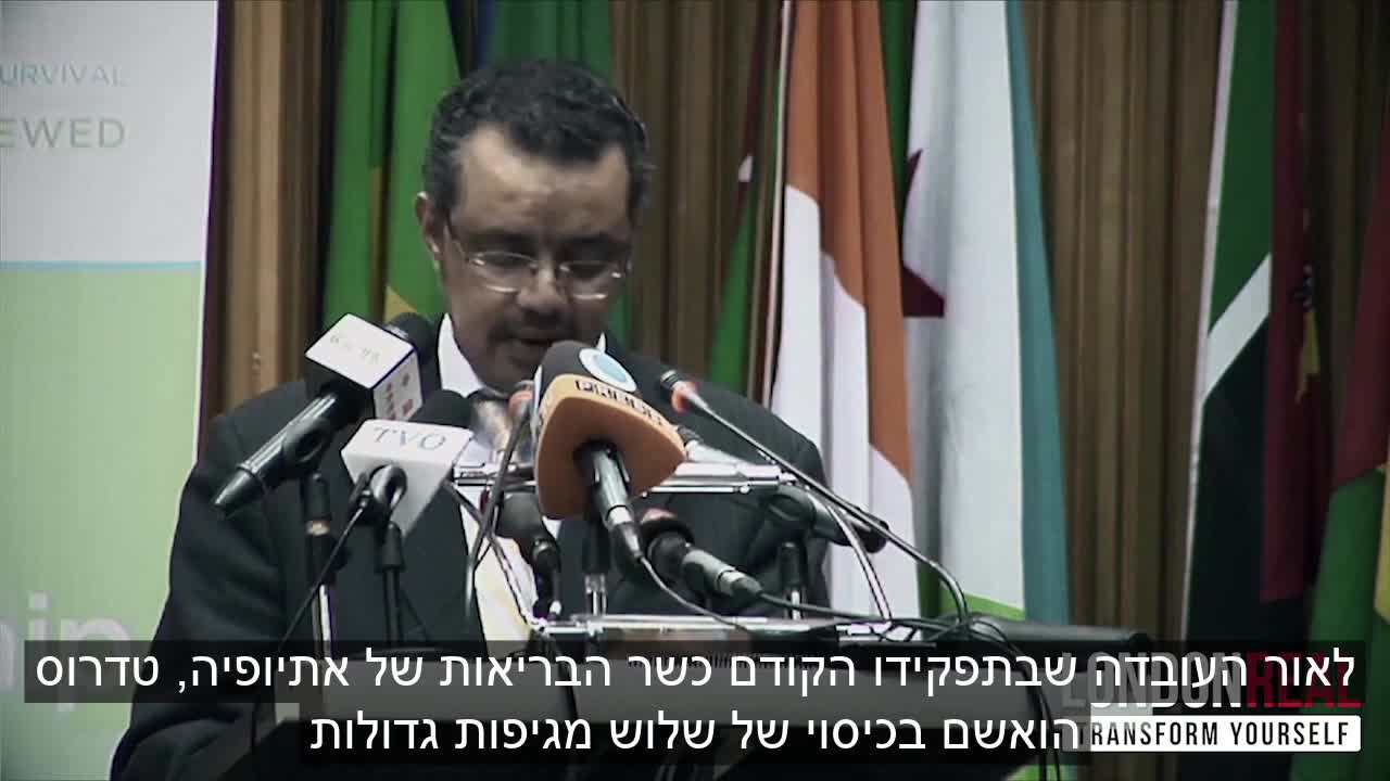 מגיפה מתוכננת מראש | חלק 10