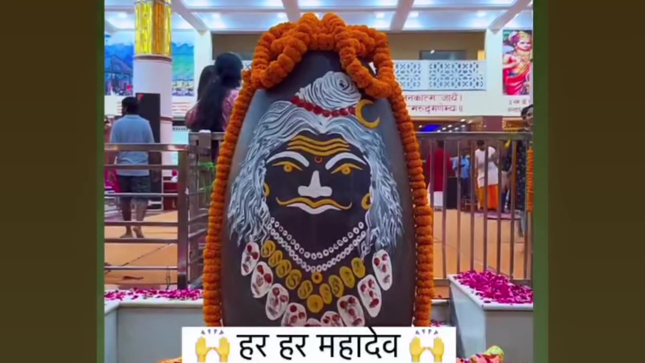 Mahakal 🙏