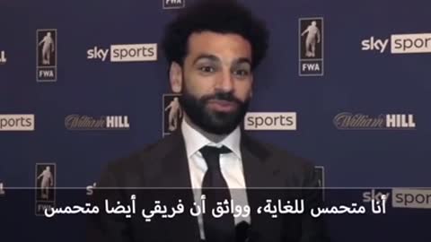 Salah / Liverpool /Real Madrid