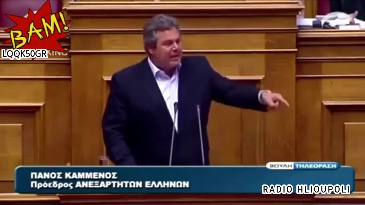 Οριστε ποιοι σε κυβερνανε και ποιους ψηφιζεις