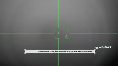 Iran-backed Ansar Allah shot down ScanEagle UAV near Marib