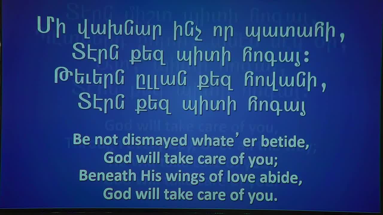 «Համբերութիւնով Վազենք» Եբր. 12:1-11 | Վեր. Սողոմոն Քիլաղպեան