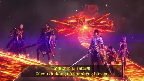 曙光 - 陈冰 [神印王座 动画主题曲] New Throne Of Seal Full OP with pin yin lyrics