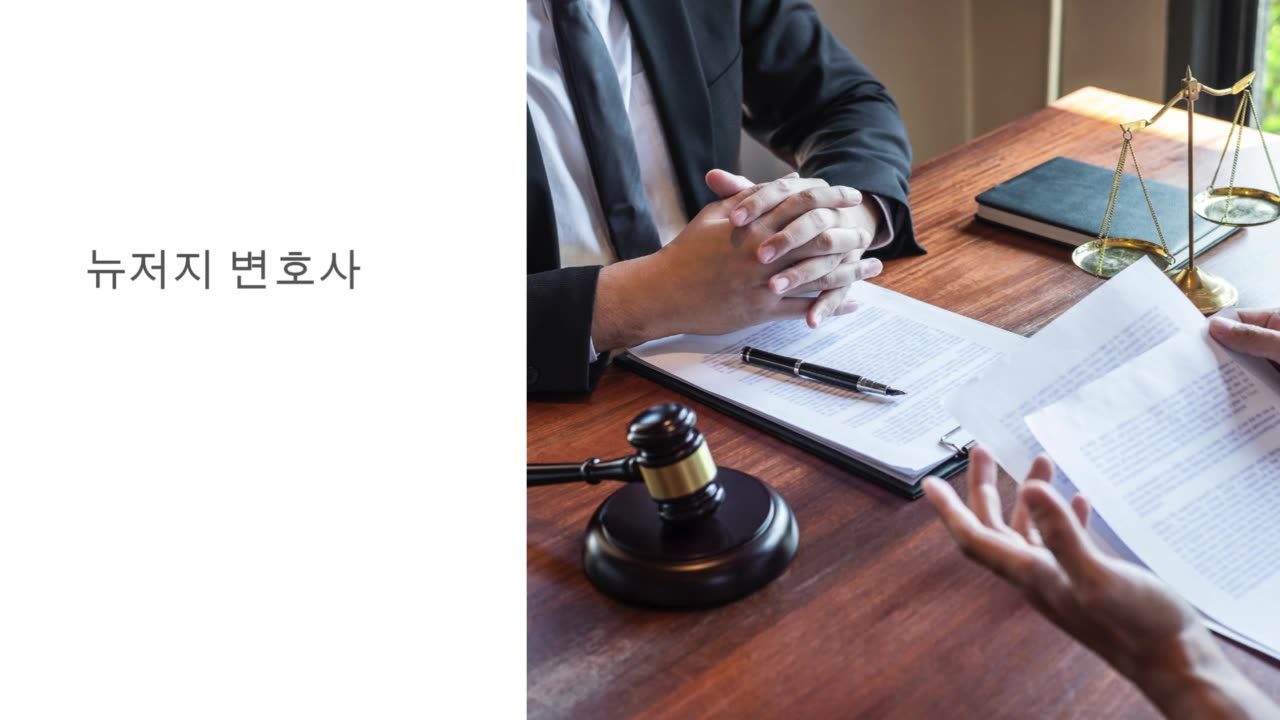 Trusted New Jersey Legal Professional for Korean Business and Immigration Demands