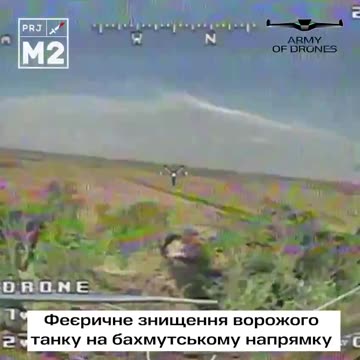 Ukrainian Drone Army - minus a Russian tank on the outskirts of Bakhmut.