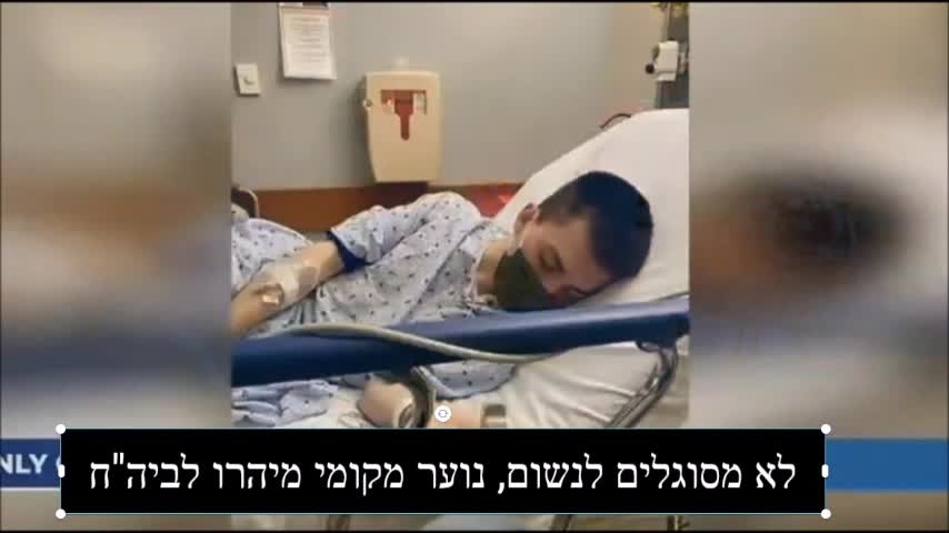 רולטה רוסית . תחקיר ומחקרים שנעשו ע"י רופאים, מצאו ממצאים קשים על החיסונים