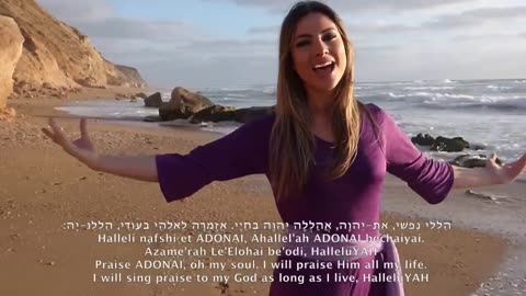 ELIHANA - HALLELUYAH - PSALM 146 אליחנה הללויה - תהילים פרק קמו