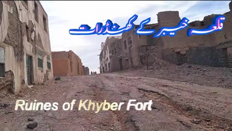 Khyber Fort (Madinah Munawara)