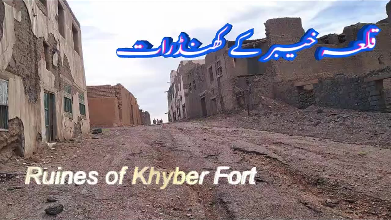 Khyber Fort (Madinah Munawara)