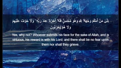 Beautiful recitation of the Holy Quran||تلاوة جميلة للقرآن الكريم