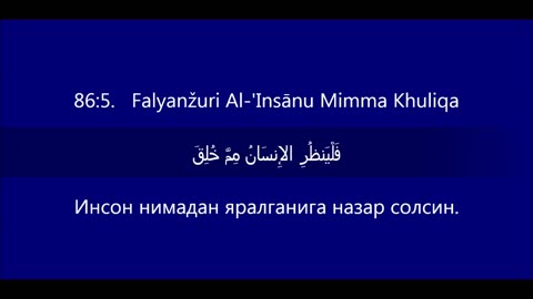 Quran Special Status Video, Quran Islamic Status Video, Holy Quran Lines Whatsapp Status Video,_26