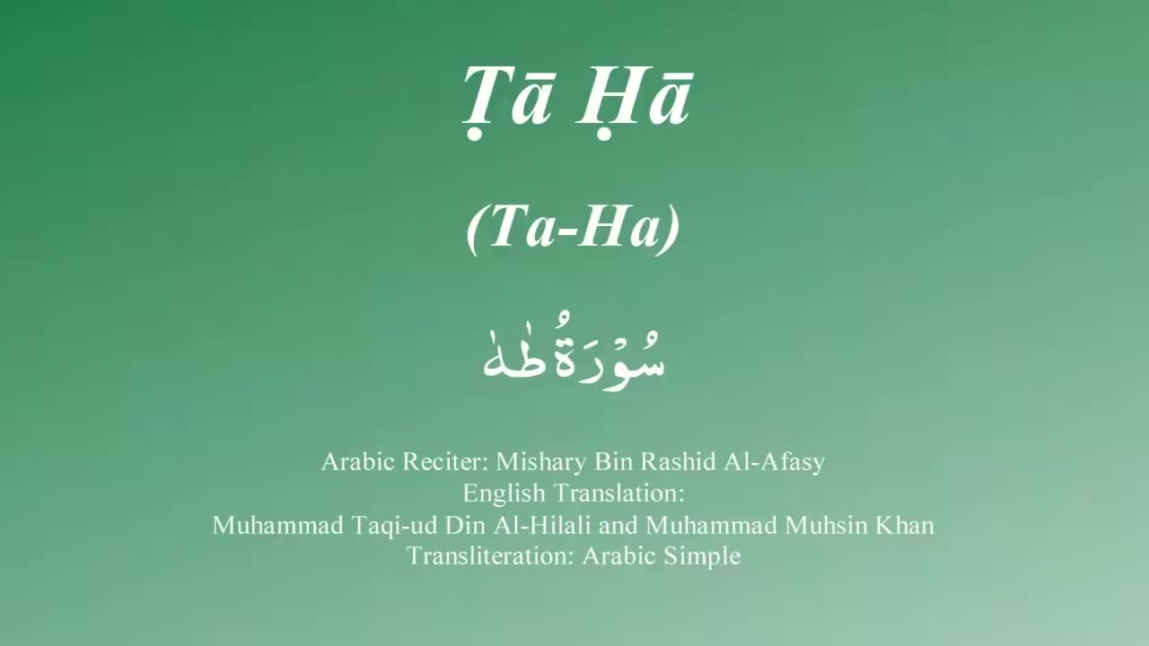 Surah Al Taha