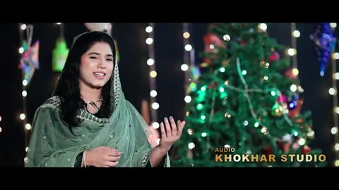 New Christmas Geet | Khushiyan Manaiye | Juliana Pervaiz | Christmas Song