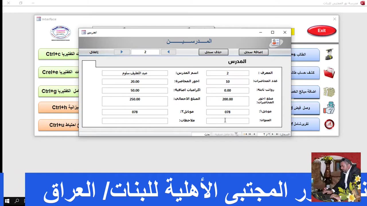 مدرسة ثانوية