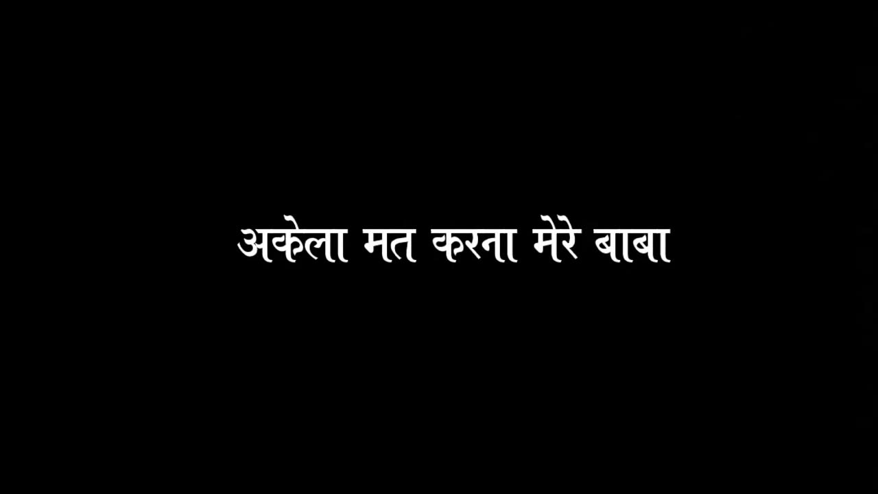 Mahadev