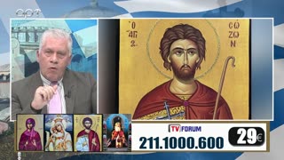 Μιλτιάδης Βιτάλης 08/06/23