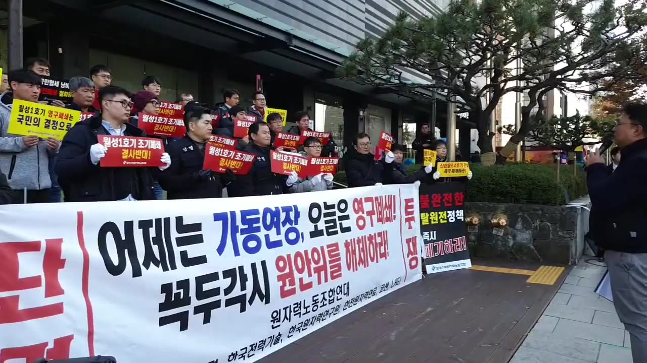 20191227_V3_S03(allVLjODUjY)대한민국 경제성장의 원동력을 왜 폐쇄시키는가_ 탈핵무당들 눈치보고