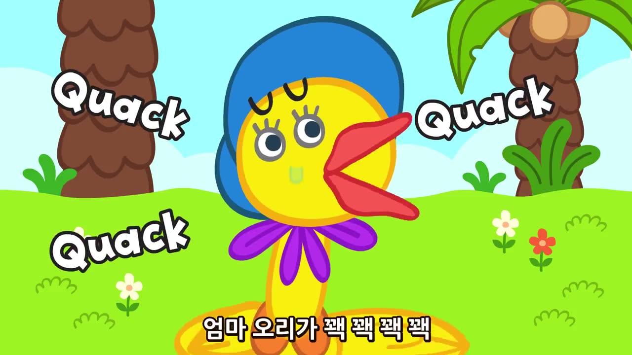 "Five Little Ducks - Wekiz Nursery Rhymes & Songs For Children (Korean)"