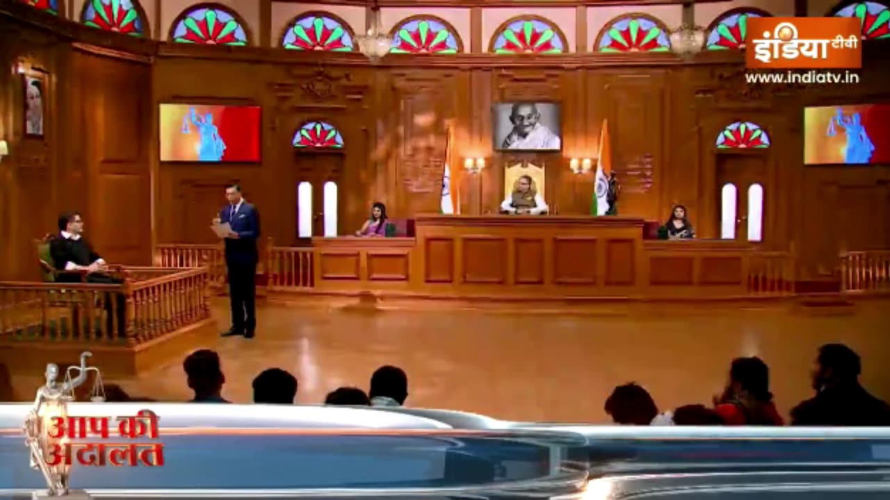 Aap ki adalat